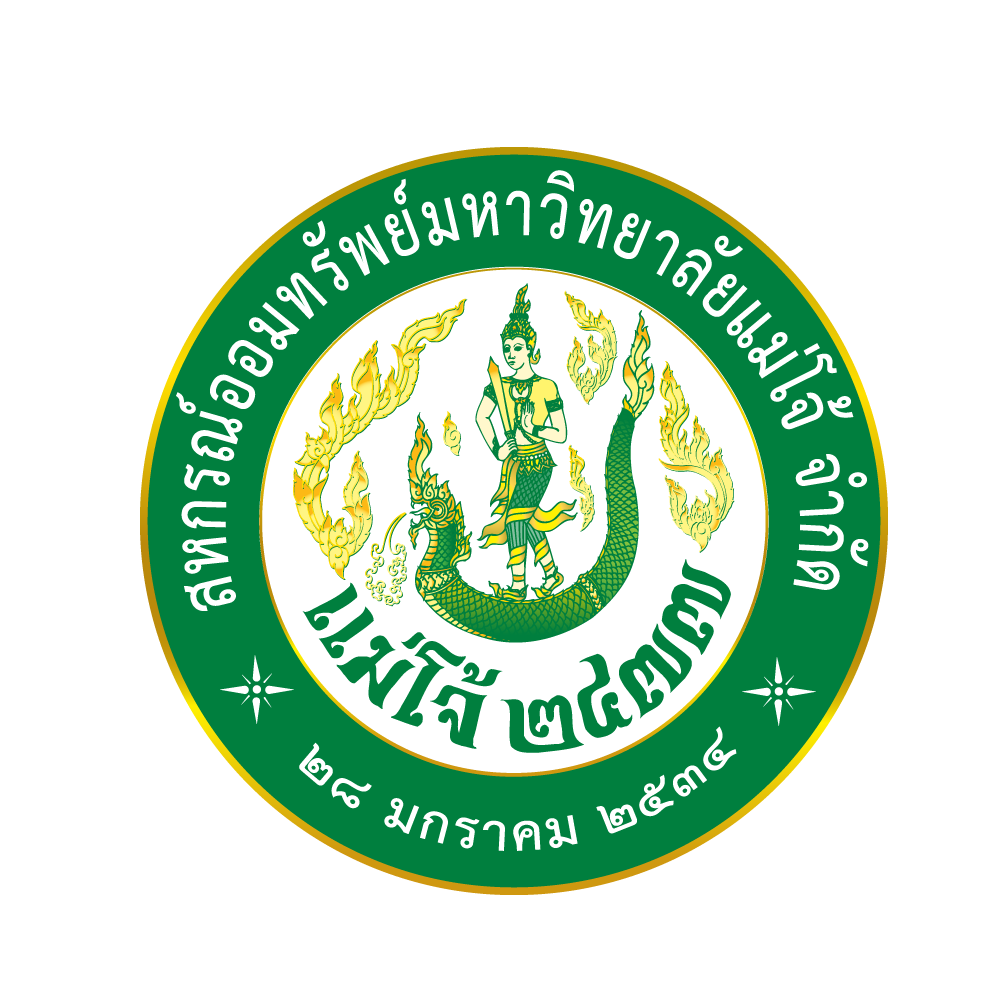 สหกรณ์ออมทรัพย์มหาวิทยาลัยแม่โจ้